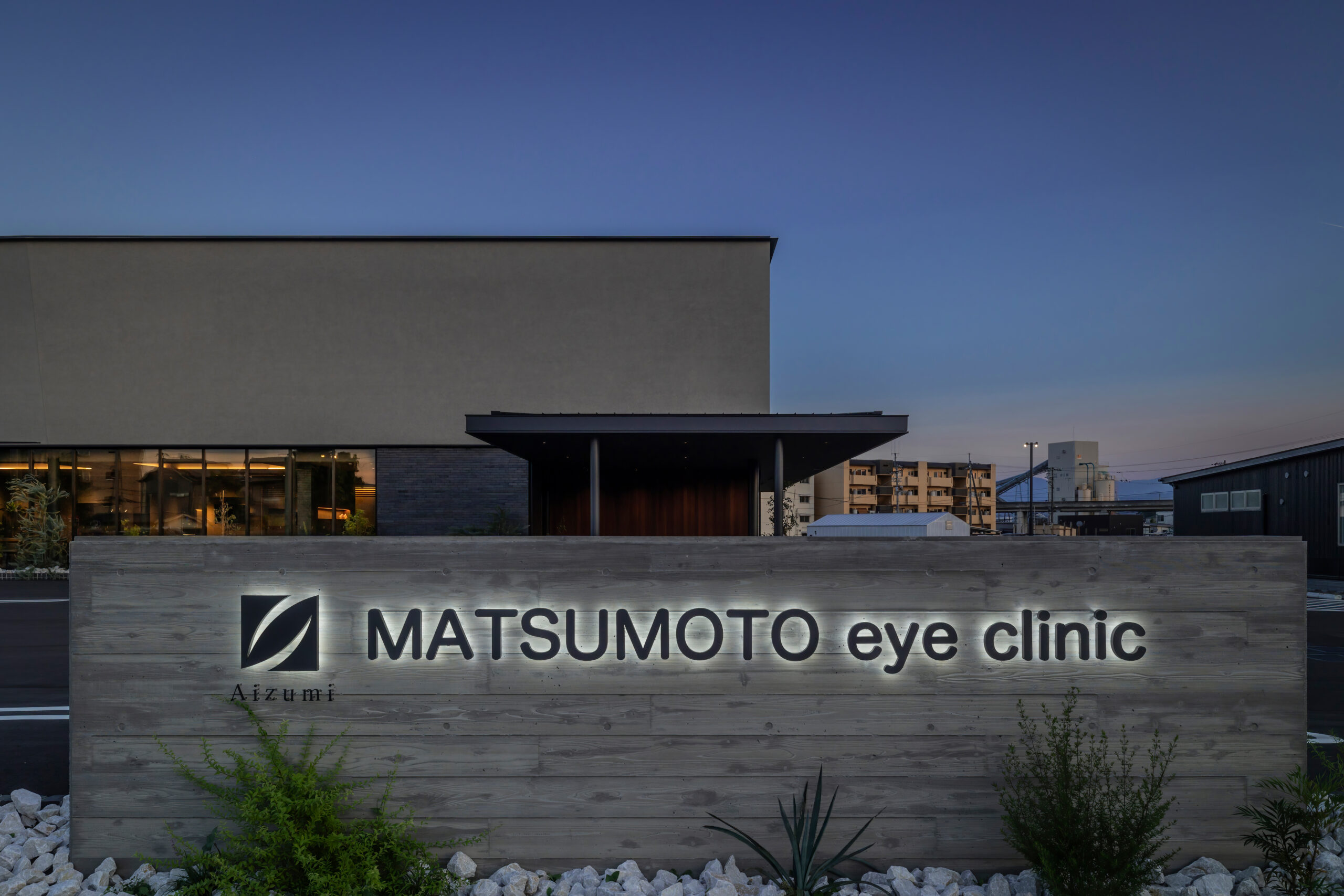 あいずみ松本眼科