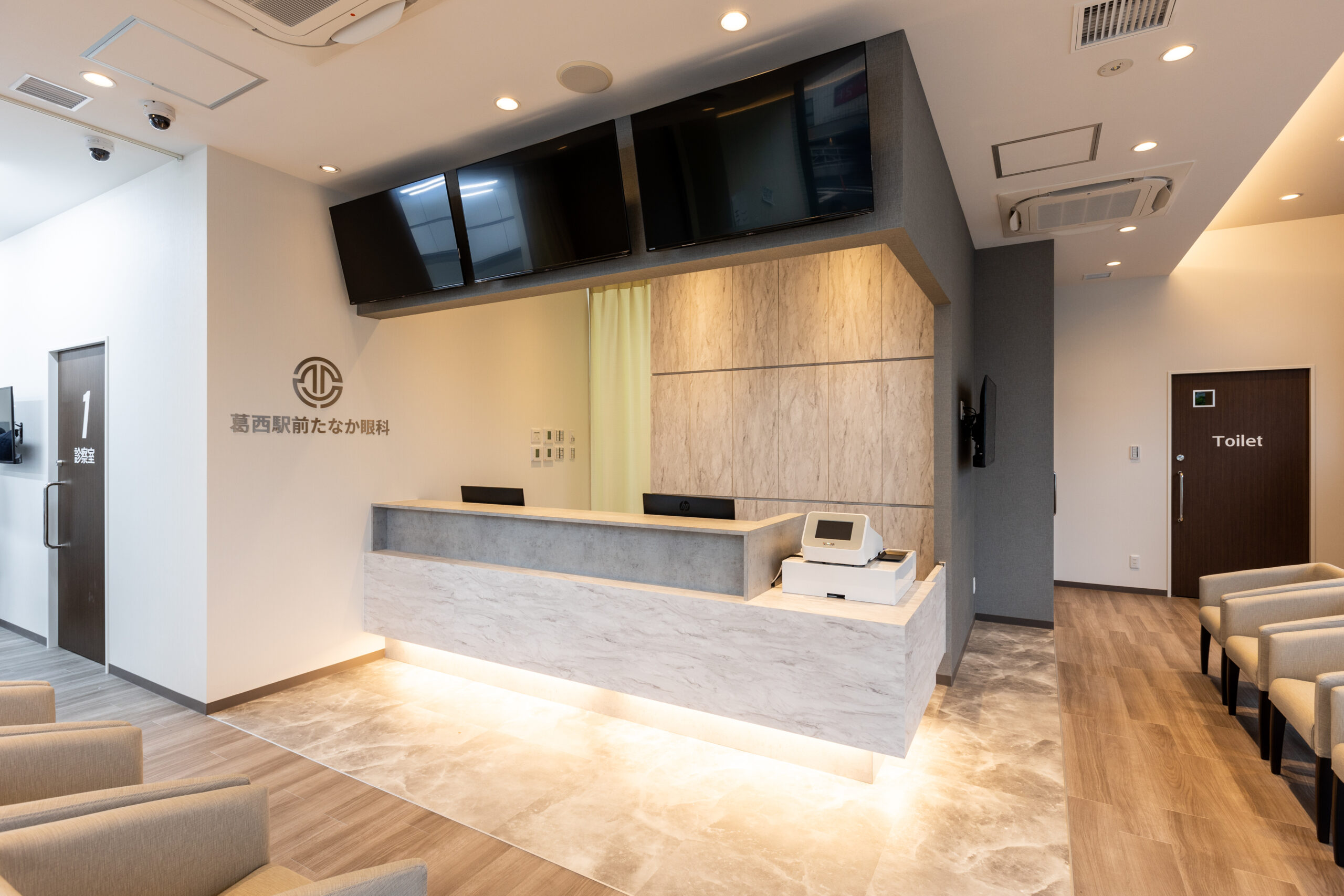 葛西駅前たなか眼科