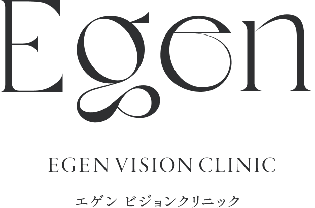 エゲンビジョンクリニック